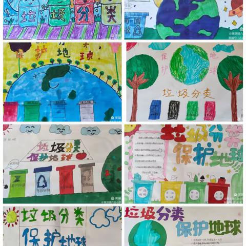 垃圾分一分，环境美十分—梨丰乡中心校垃圾分类手抄报、绘画比赛