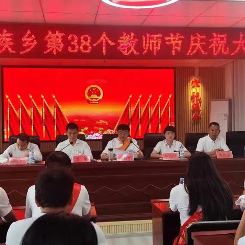 礼赞教师节，情满中秋月！——武定县东坡小学第三十八个教师节活动