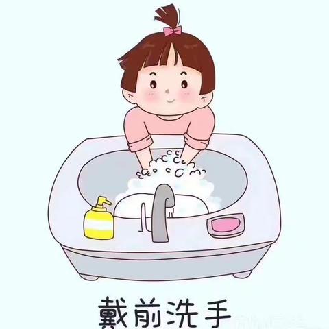 小二班防疫小知识