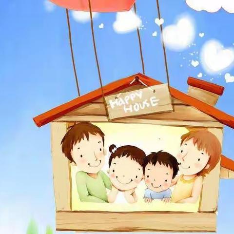 欢迎来我家——长清区平安中心幼儿园小班主题活动