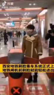 世纪大道支行成功举办“刷脸乘地铁，省时又省心”线上客户沙龙活动