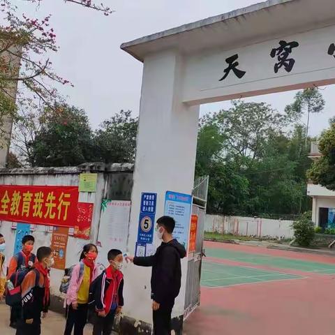 都城镇天窝小学疫情防控应急演练