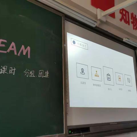 华鑫学校一(2)班STEAM开课啦