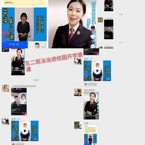 遥远的相伴，是为了更好的相见——五里镇中心小学五二班“停课不停学”教学记录