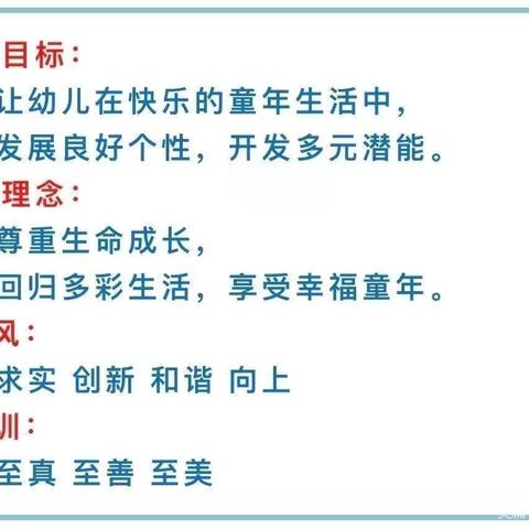 学党史  办实事  守初心—崇仁县宝水幼儿园五月份主题党日活动