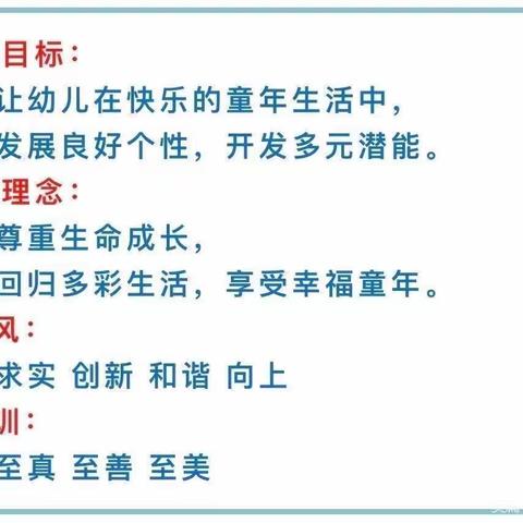 学史力行  共促家园—崇仁县宝水幼儿园四月份主题党日活动