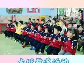 “以研促教·精彩绽放”——长沙市望城区新阳幼儿园教研公开课主题活动