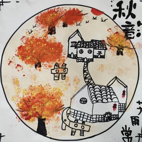 “童年出锦，艺术添花”——东街学校中秋国庆绘画展