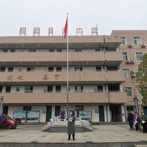 学党史，感党恩，跟党走——武汉市七里中学党史学习教育系列活动