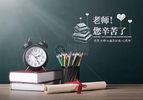 迎接党的二十大 培根铸魂育新人———敦好初中庆祝第三十八个教师节暨表彰活动