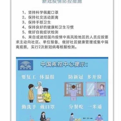 欢庆国庆，童心飞扬——吉州区保育院赣西堤分院中一班大一班共庆国庆主题活动