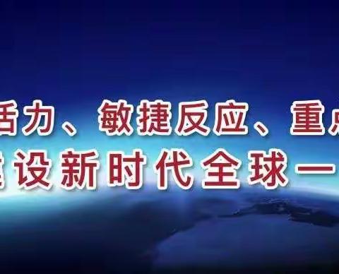 承担社会责任 护航疫情防控