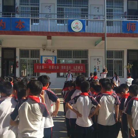 “城东办高台庙小学”暑假防溺水安全家长会