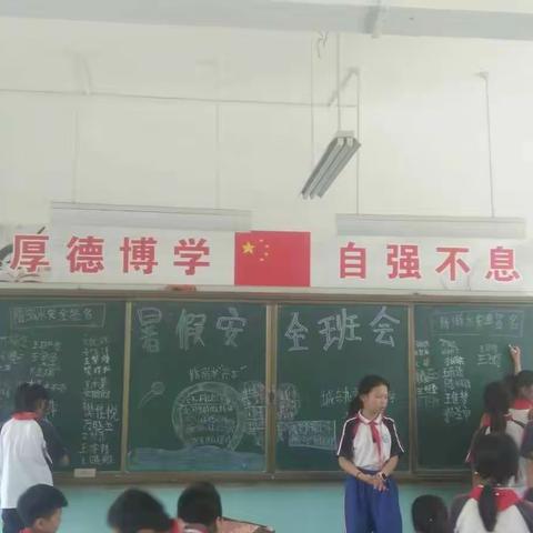 高台庙小学“珍爱生命，预防溺水”主题班会总结