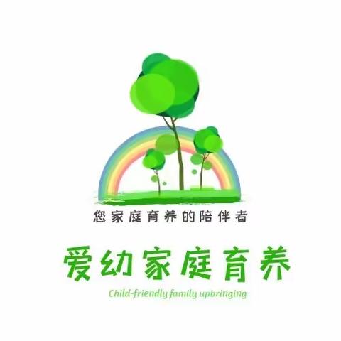 为什么我要做家庭育养师呢？