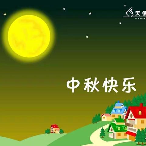 巧手制作浓浓中秋情————新星幼儿园中秋系列~~~