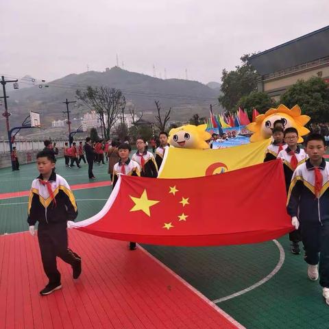 块块红，点点绿世界因你更美丽                                      旬阳县城关小学第44届少儿田径运动会