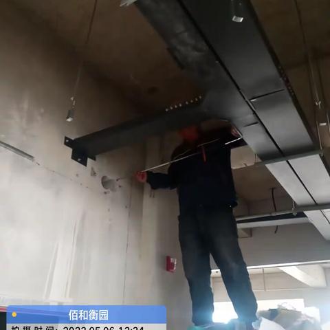 工作汇报2023.5.6