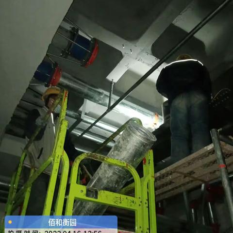 工作汇报2023.4.16