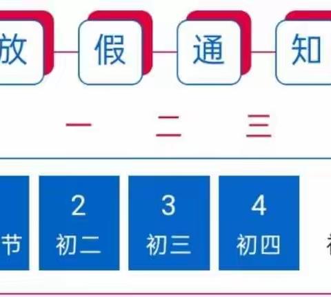 “劳动最光荣”安全维护靠大家！