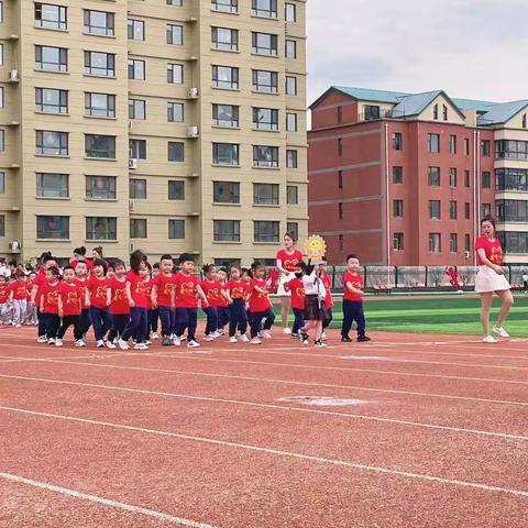 宝捷启航幼儿园第一届亲子运动会“童心向党，筑梦成长”苗二篇