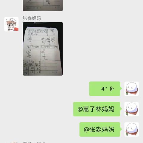 柿元小学二年级