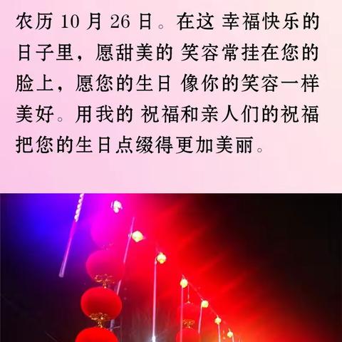 幸福的日子
