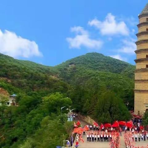 去延安  ——作者    姚文龙