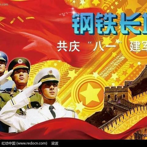 永久的纪念