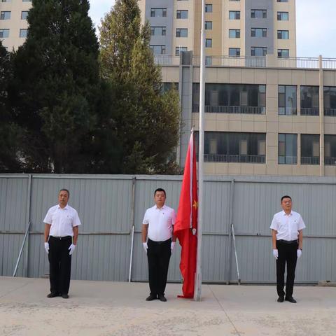 安保公司党支部开展“庆国庆，喜迎二十大”升国旗仪式