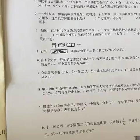 2022年王静美暑假数学说题