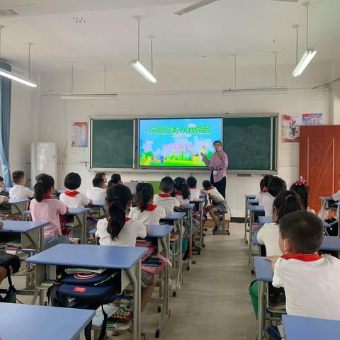 学会垃圾分类，争做文明好少年——和平东路小学三（1）班“垃圾分类”主题知识宣传会