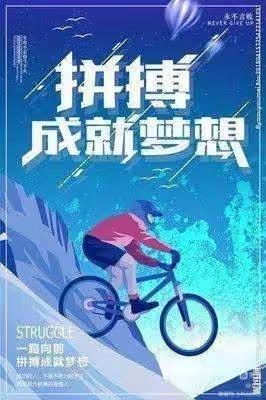 2022无悔青春，2023继续追梦——七一班2022班级总结
