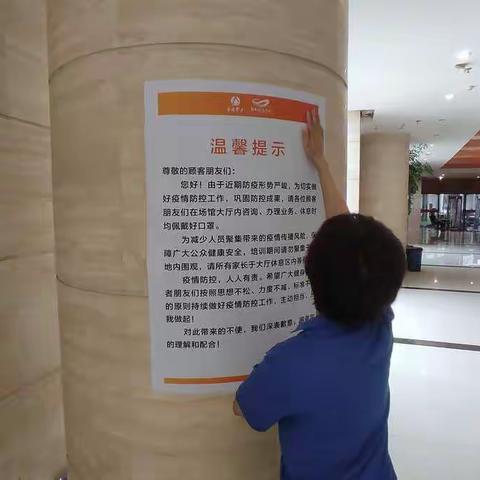 我为群众办实事|从我做起 争创文明