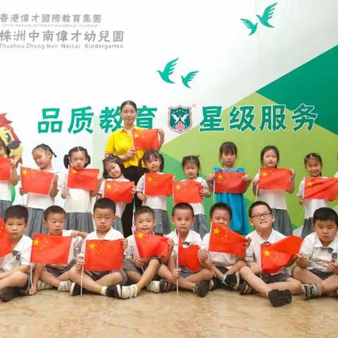 云彩斑斓，向阳生长，看我们在伟才九月里的故事