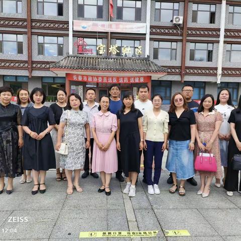 2022年农安作协儿童文学专业委员会夏季研学活动工作总结