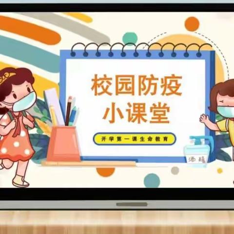 “疫”别多日 ·“幼”见美好 ——柳林县百花幼儿园返园复课第一天