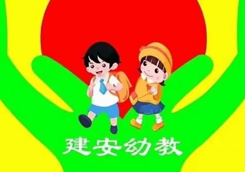 接疫苗 护幼苗🌱——建安至臻幼儿园儿童新冠疫苗接种倡议书✉️