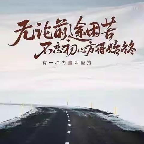 书香润心灵，阅读促成长——记葛寨小学东区四一班读书交流会