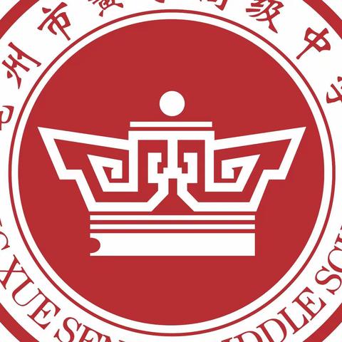 2022年黉学高级中学新高一教师团队