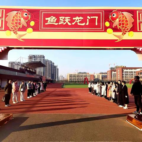 十八而志       筑梦青春     ﻿亳州市黉学高级中学高三成人礼暨高考百日冲刺动员会