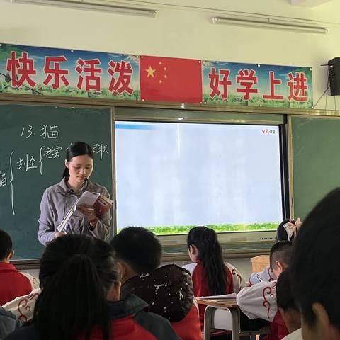 展课堂风采,促教师互学——东华镇英华小学语文教研组公开课研讨活动