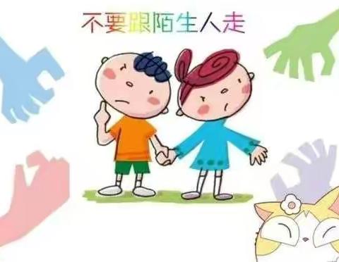 【爱陪童总幼二园】防拐骗演练🎈🎈🎈