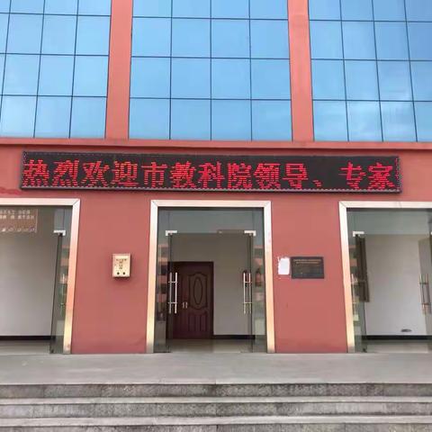 学无止境
