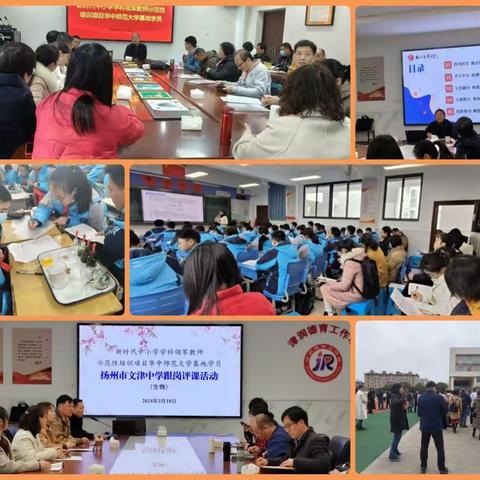 跟岗交流促发展  分享互鉴共提升