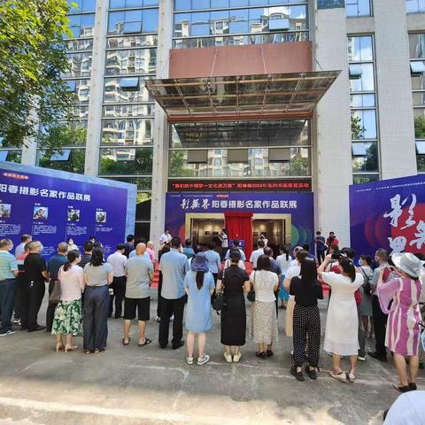 “影无界”阳春摄影名家作品联展5月30日开展