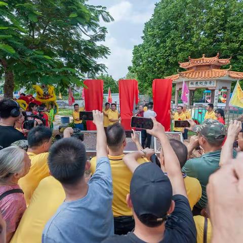 三甲刘氏宗祠举办秋祭暨一门三进士题名碑揭幕庆典活动