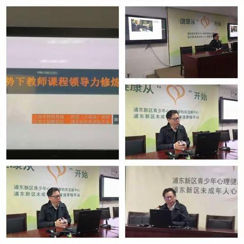 跟岗实践促进步  研修交流共成长——领航进行时