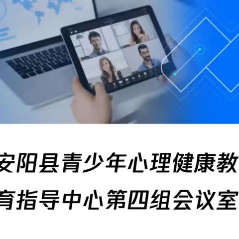 同心、同愿、同行，我们一起开启心理技能提升模式