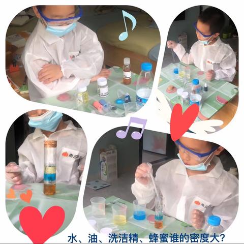 天宁小学酷玩科学